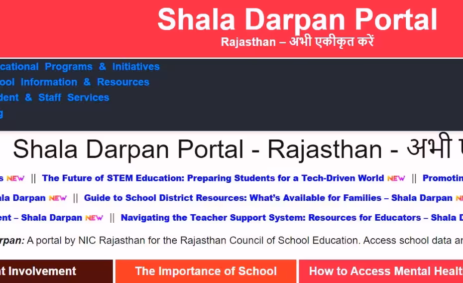 Shaladarpan